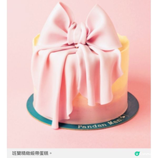 Pandan Man以班蘭蛋糕傳遞甜蜜心意