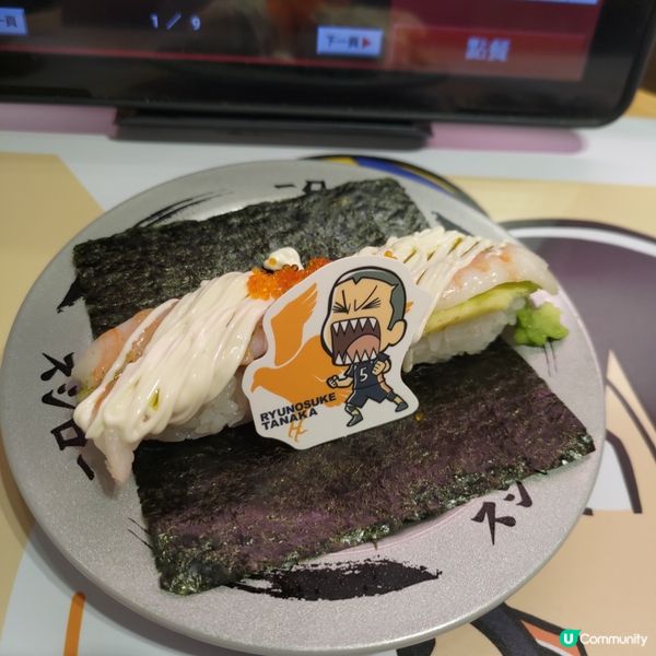 壽司郎必食鮮蝦牛油果海苔包🔥附送超可愛排隊少年角色插牌💜