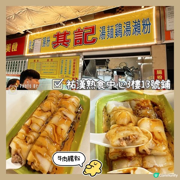 Sanrio、反斗奇兵齊集澳門！仲有性價比高的美食😍