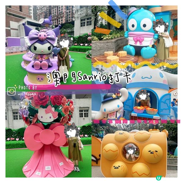 Sanrio、反斗奇兵齊集澳門！仲有性價比高的美食😍