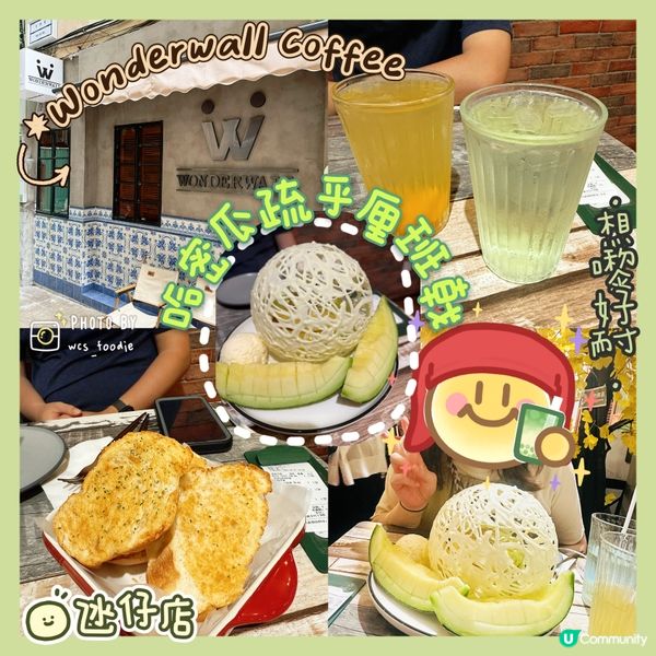 Sanrio、反斗奇兵齊集澳門！仲有性價比高的美食😍