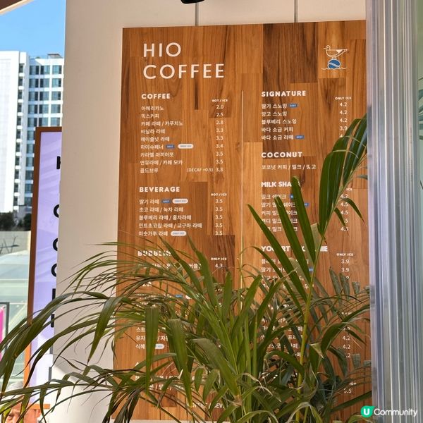🇰🇷釜山限定！超靚三層海鹽咖啡：Hio Coffee