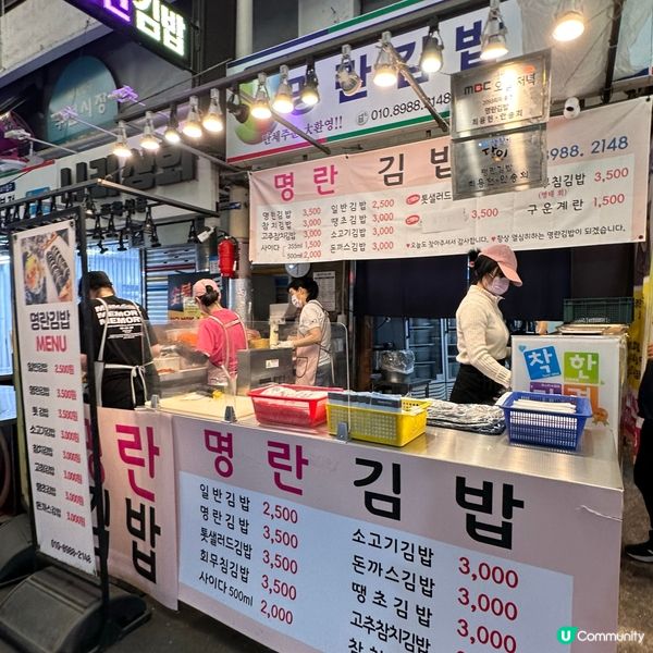 釜山美食推薦🇰🇷最平最人氣紫菜包飯！西面綜合市場《명란김밥》