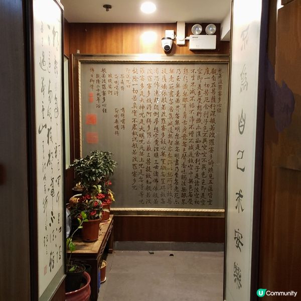 麗姐廚房素食 🥢 新派懷舊素菜，驚喜連連！ 🎉