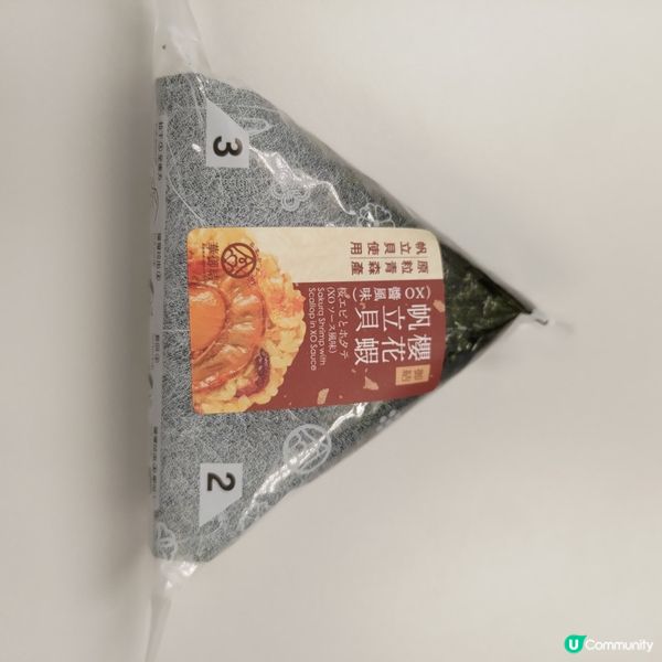 華御結必食新品🔥超惹味XO醬帆立貝櫻花蝦御結💜