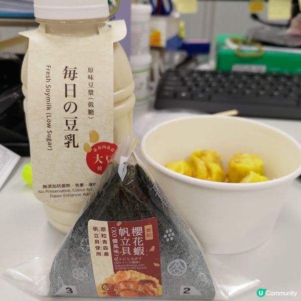 華御結必食新品🔥超惹味XO醬帆立貝櫻花蝦御結💜