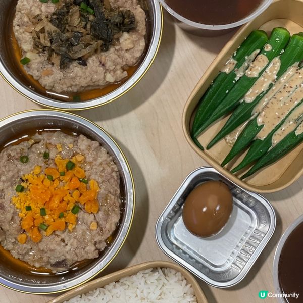 抵食外賣之選 肉餅飯+足料老火湯
