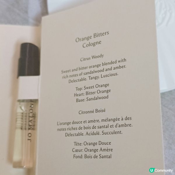 聖誕🎄特別版🎁
冷杉與艾蒿古龍水 & 苦橙古龍水