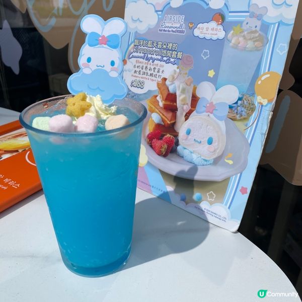 Cinnamoroll登陸啟德啦😊🌸