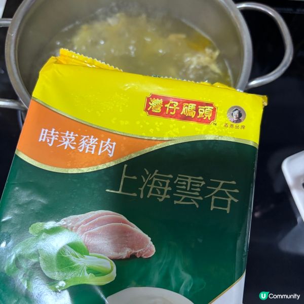 真正既雲吞雞😆 如果你都鍾意我嘅分享如果都鍾意我嘅分享請高抬...