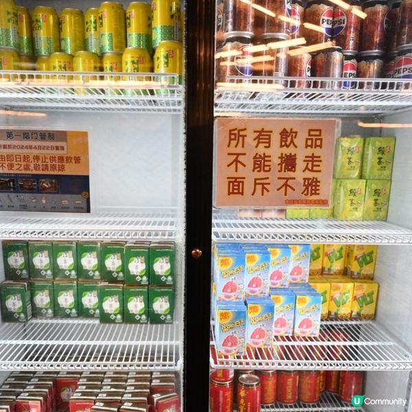 2.5個鐘任食任飲鷄煲火鍋