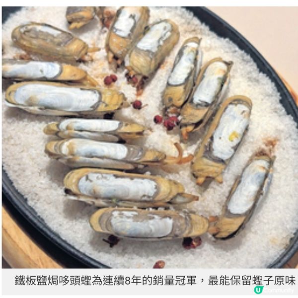 莆田推8款哆頭蟶菜式 福建在地原味鮮嫩肥美