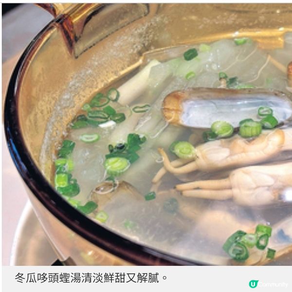 莆田推8款哆頭蟶菜式 福建在地原味鮮嫩肥美