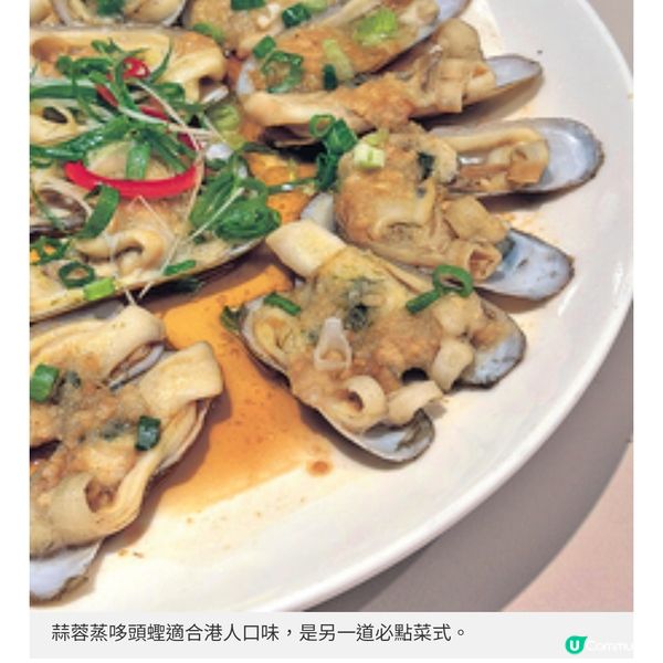 莆田推8款哆頭蟶菜式 福建在地原味鮮嫩肥美