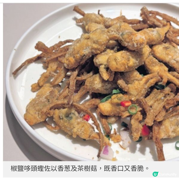 莆田推8款哆頭蟶菜式 福建在地原味鮮嫩肥美