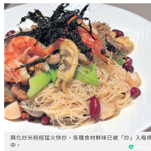 莆田推8款哆頭蟶菜式 福建在地原味鮮嫩肥美