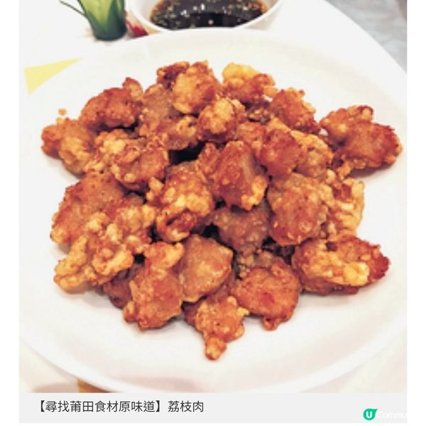 莆田推8款哆頭蟶菜式 福建在地原味鮮嫩肥美