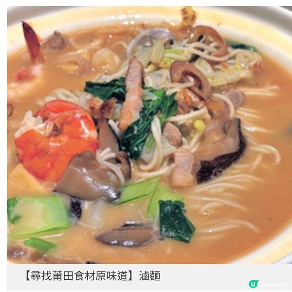 莆田推8款哆頭蟶菜式 福建在地原味鮮嫩肥美