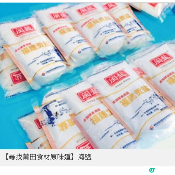 莆田推8款哆頭蟶菜式 福建在地原味鮮嫩肥美