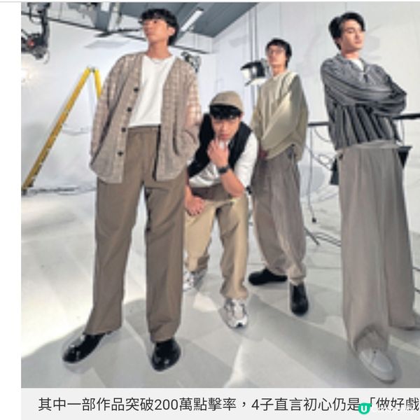 《選角》畢業後建頻道「小角色」 拍短片創演戲機會只望被看見