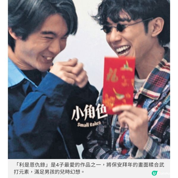 《選角》畢業後建頻道「小角色」 拍短片創演戲機會只望被看見