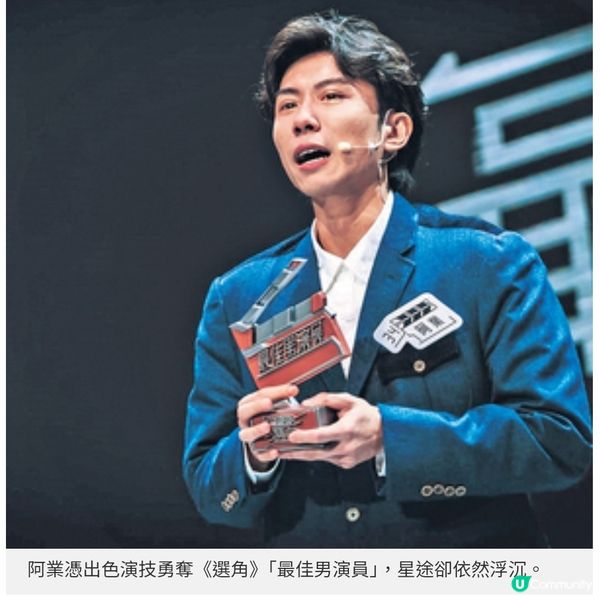 《選角》畢業後建頻道「小角色」 拍短片創演戲機會只望被看見