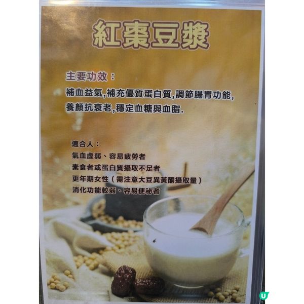 元朗一間麵店「好到底」性價比高