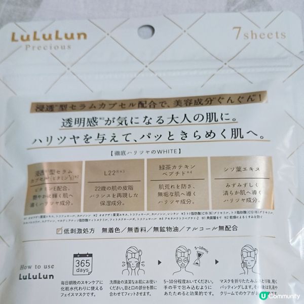 ✨ 濃潤亮澤，平價之選 ✨