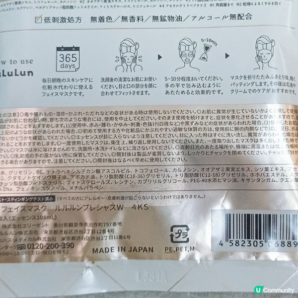 ✨ 濃潤亮澤，平價之選 ✨