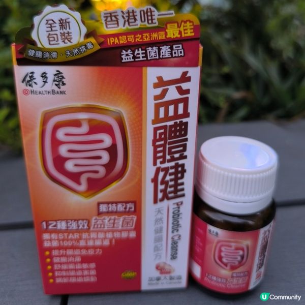 推介保多康益體健和虎芝咳喘清