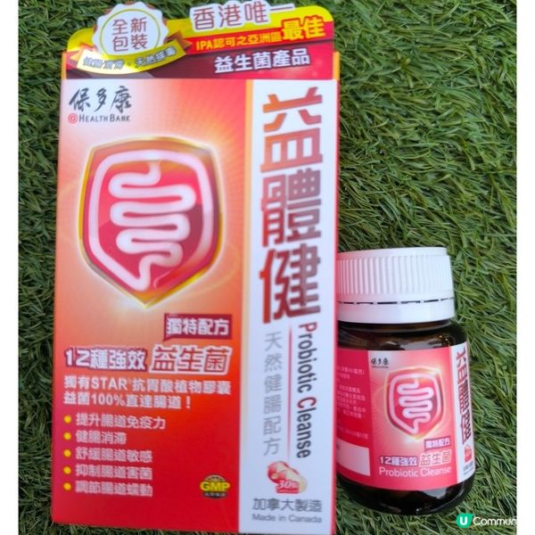 推介保多康益體健和虎芝咳喘清