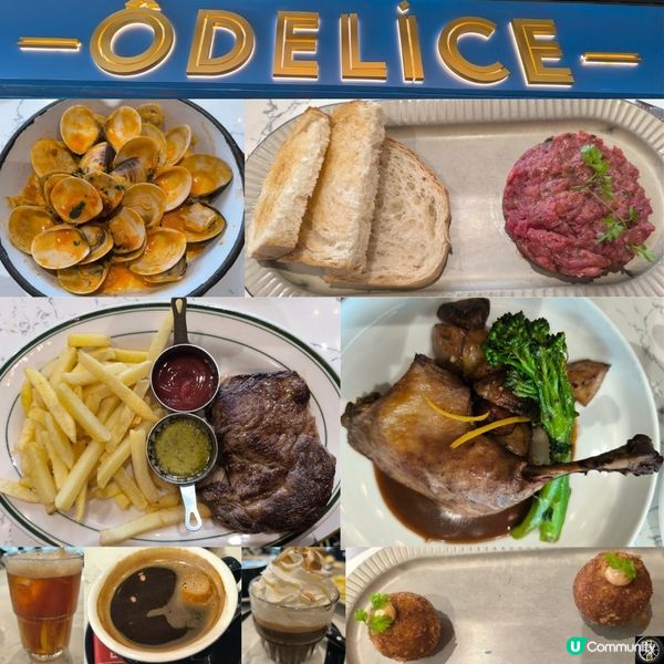 沙田法國菜餐廳Odelice性價比高