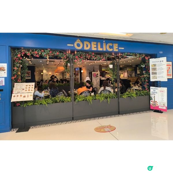 沙田法國菜餐廳Odelice性價比高