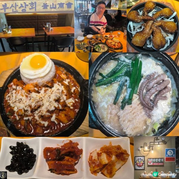 尖沙咀一間韓國菜餐廳「釜山商會」性價比高