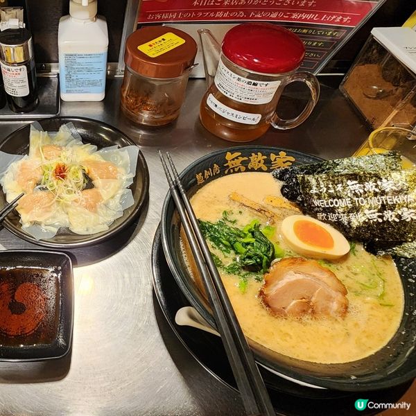 🍜東京池袋「無敵家」拉麵🍜 排長龍都要食⁉️😋