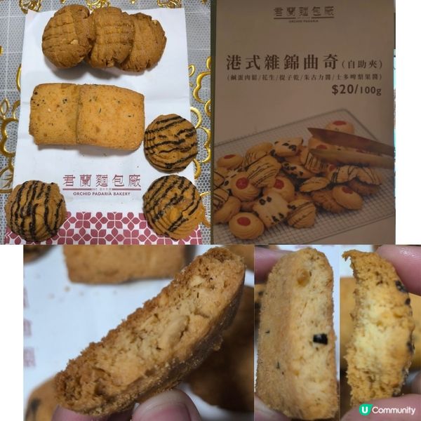 尖沙咀K11購物藝術館君蘭麵包廠性價比高