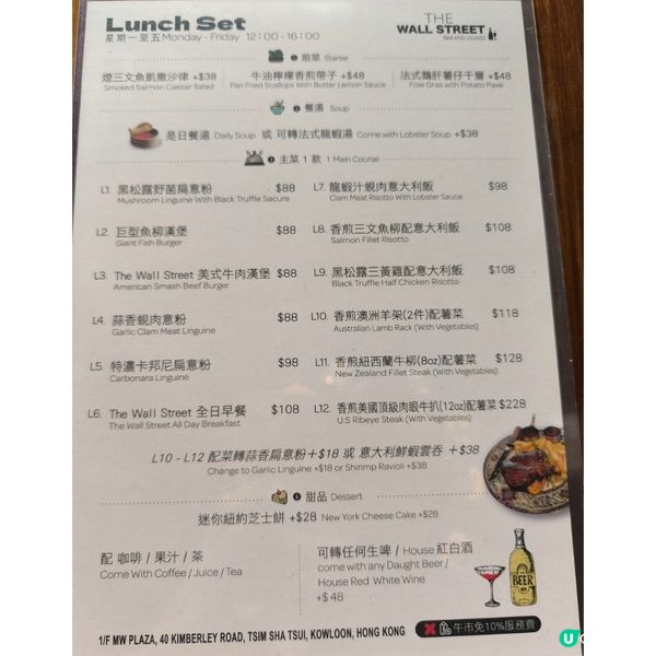 第三次回訪尖沙咀樓上酒吧