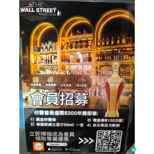 第三次回訪尖沙咀樓上酒吧