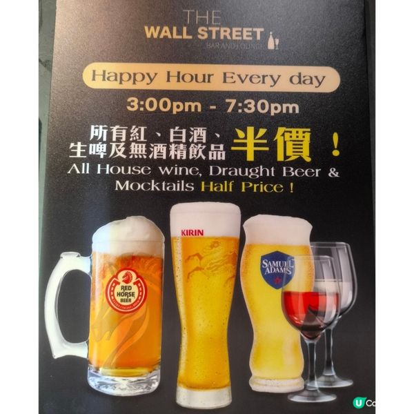 第三次回訪尖沙咀樓上酒吧