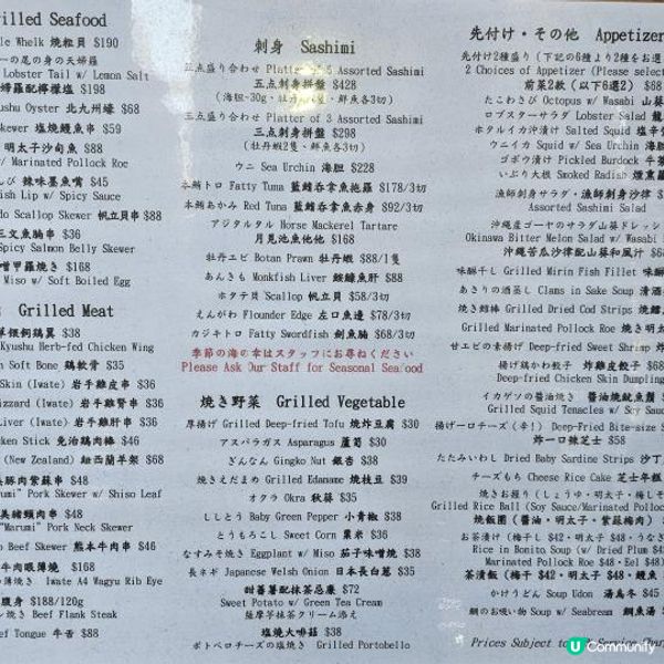 懷舊玩具與美食的結合