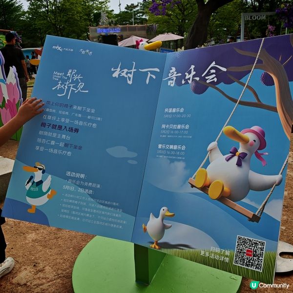 五一北上hea遊遊