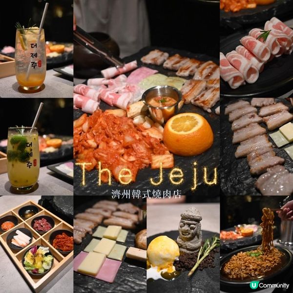 超高質旺角THE JEJU 韓燒