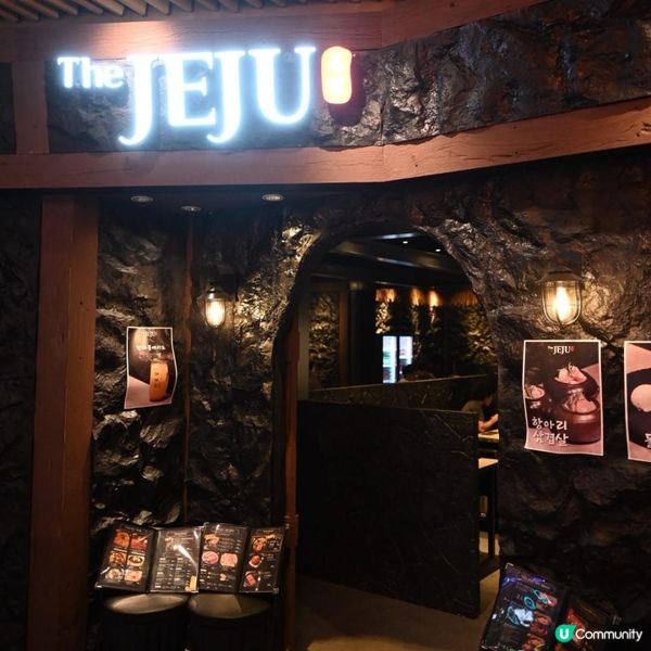 超高質旺角THE JEJU 韓燒