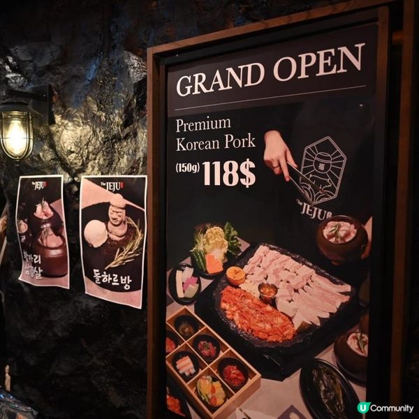 超高質旺角THE JEJU 韓燒