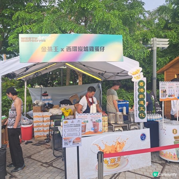 金茶王炭爐雞蛋仔😍香滑甘香奶茶