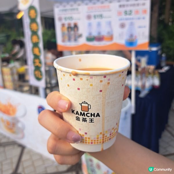 金茶王炭爐雞蛋仔😍香滑甘香奶茶