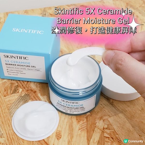 Skintific 5X Ceramide 保濕 gel💦