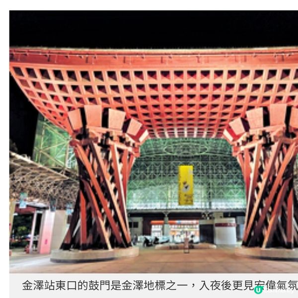 日本直擊 香港快運直航小松遊金澤 盤點市內景點 感受歷史文化
