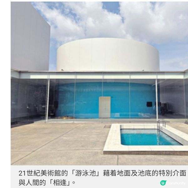 日本直擊 香港快運直航小松遊金澤 盤點市內景點 感受歷史文化