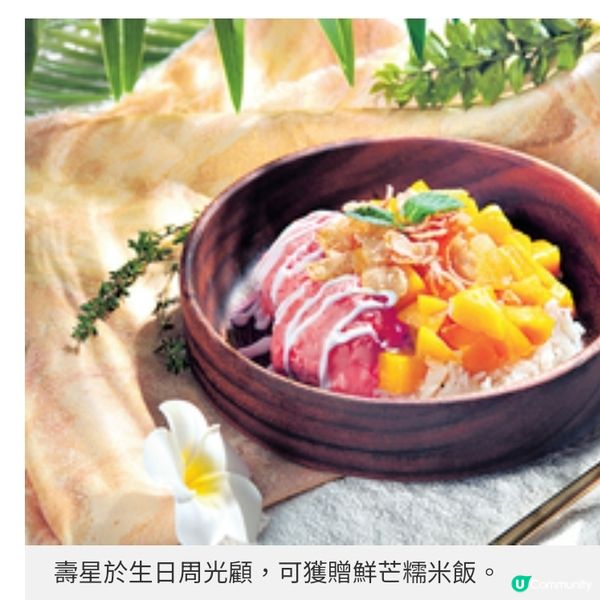 Mue Mue全新「海陸空」主餐牌必吃火焰火山骨泰煮龍蝦三味